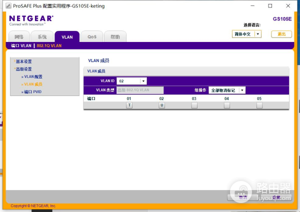用单线复用解决网络与IPTV(网线 单线复用)