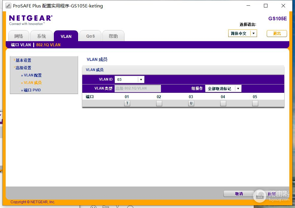 用单线复用解决网络与IPTV(网线 单线复用)