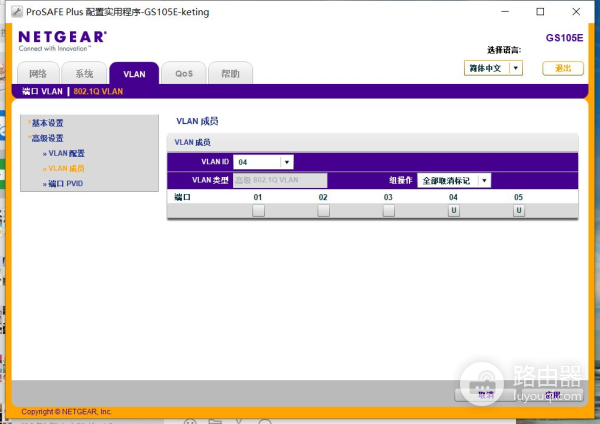 用单线复用解决网络与IPTV(网线 单线复用)