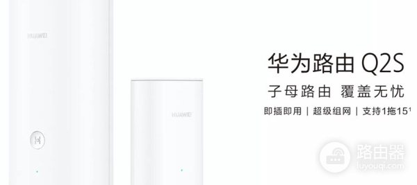 网线组网才是最稳定的全屋Wi-Fi组网方式,大家同意吗?