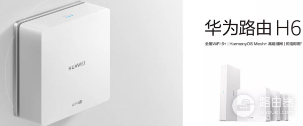 网线组网才是最稳定的全屋Wi-Fi组网方式,大家同意吗?