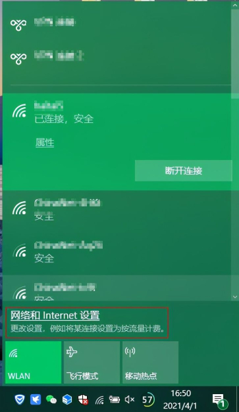电脑无线网络显示连接失败怎么回事(电脑无线网络显示连接失败)