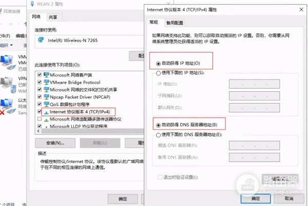 电脑无线网络显示连接失败怎么回事(电脑无线网络显示连接失败)