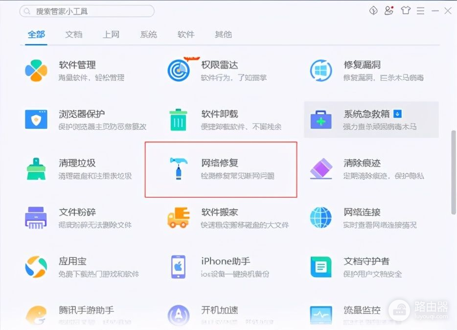 电脑无线网络显示连接失败怎么回事(电脑无线网络显示连接失败)