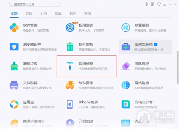 电脑无线网络显示连接失败怎么回事(电脑无线网络显示连接失败)