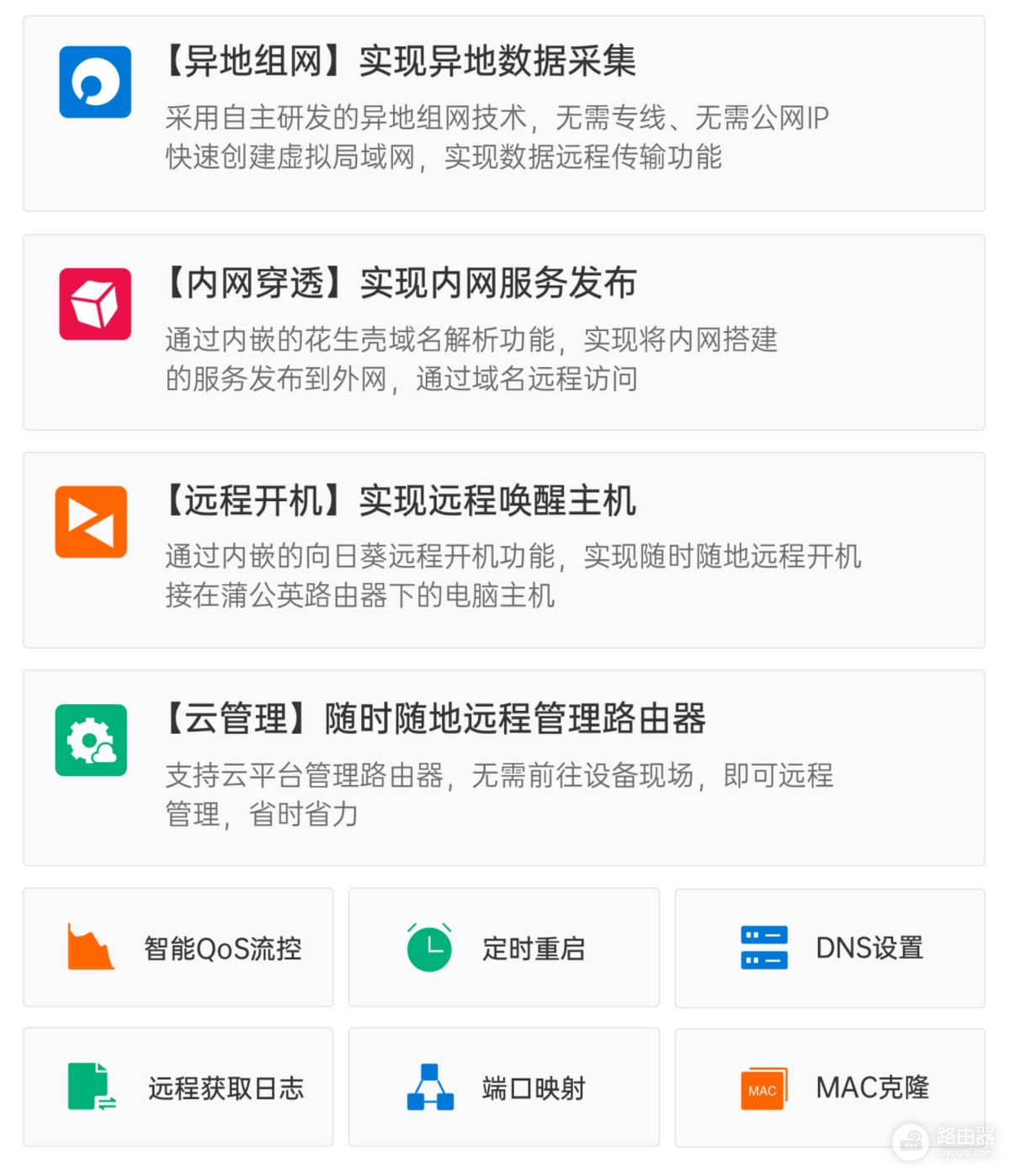 无网线的最佳WiFi方案(家庭无线网络最佳方案)