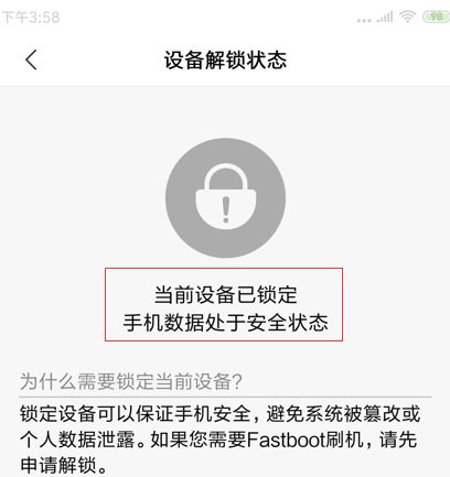 二手小米手机无法登录账号的解决方法(二手小米手机没有给账户密码怎么办?)