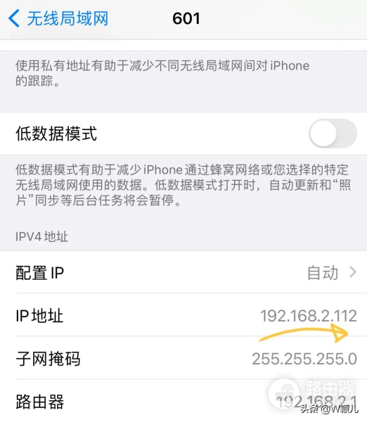 3分钟教你查出蹭网设备(如何发现蹭网设备)