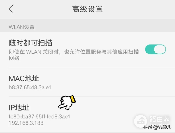 3分钟教你查出蹭网设备(如何发现蹭网设备)