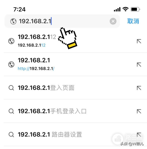 3分钟教你查出蹭网设备(如何发现蹭网设备)