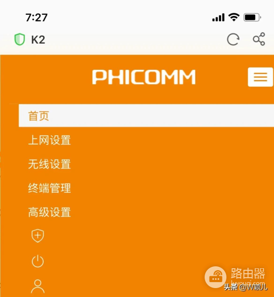 3分钟教你查出蹭网设备(如何发现蹭网设备)