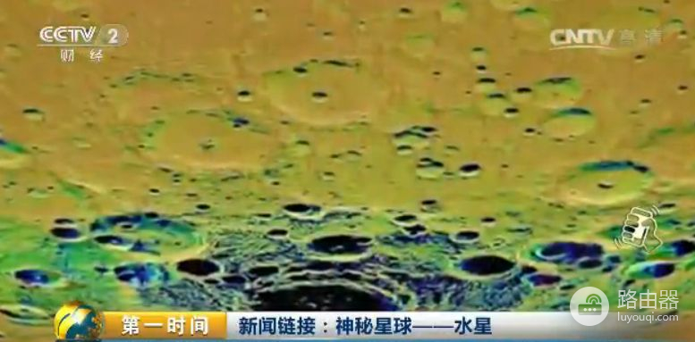 最神秘的水星密码将破解(水星路由器密码怎么破解)