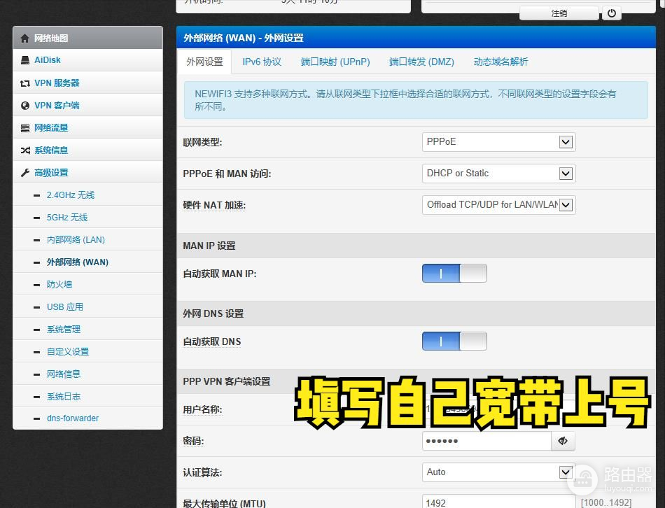 移动宽带获取IPV6地址(移动获取IPV6)