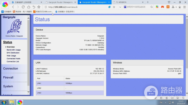 路由器刷机，20天没死机没重启，路由升级“石像鬼固件”图文教程