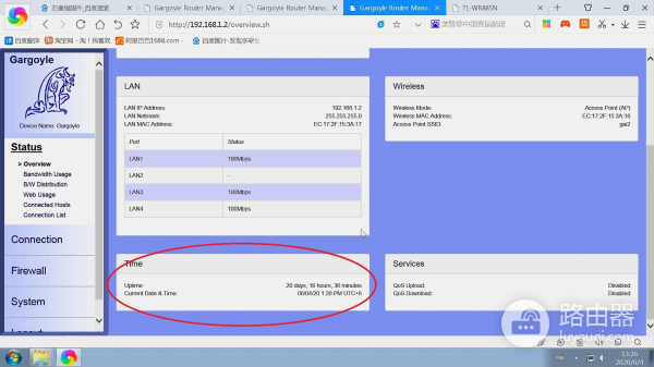 路由器刷机，20天没死机没重启，路由升级“石像鬼固件”图文教程
