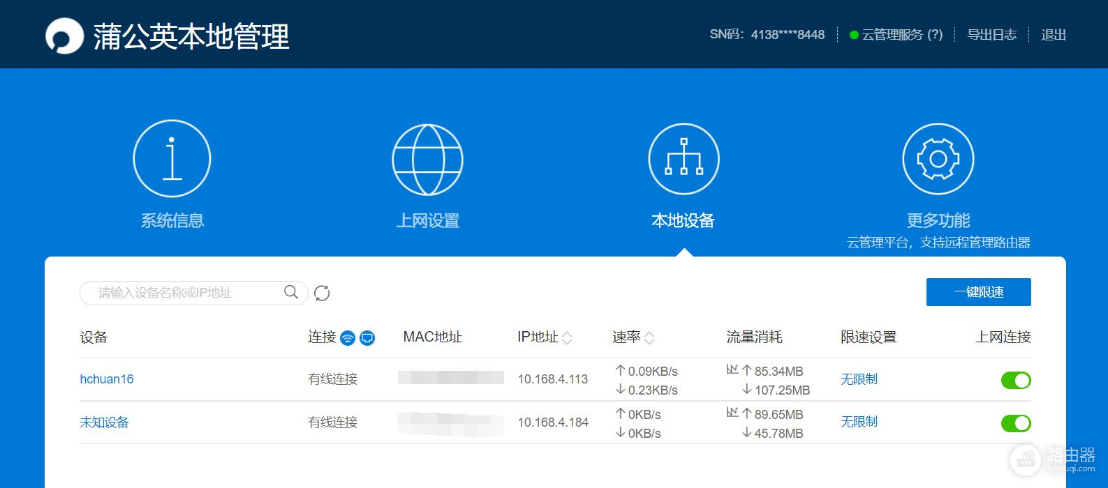 春节聚会怎能少了电视(春节减少聚会)