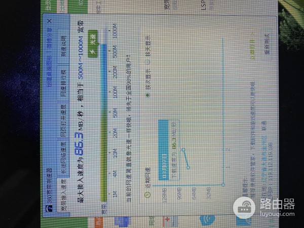 家庭千兆组网：水星Poe加5Ap，用起来才知道这网速到底香不香