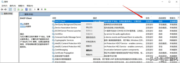 四个方法就可以消除电脑网络黄色感叹号(电脑网络黄色感叹号怎么处理)