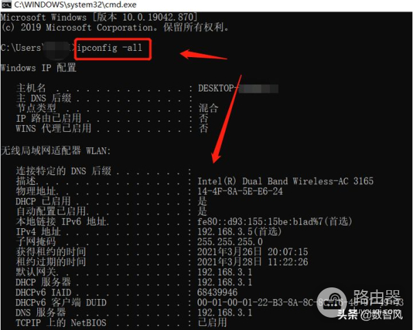 四个方法就可以消除电脑网络黄色感叹号(电脑网络黄色感叹号怎么处理)