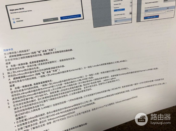 千兆网口外加WiFi6(wifi6 千兆网口)