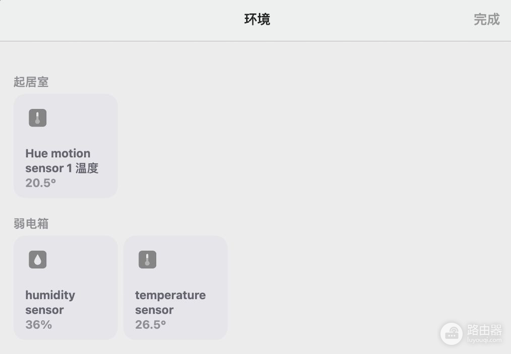 你会选择弱电箱交换机吗(弱电箱需要交换机吗)