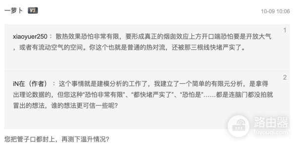 你会选择弱电箱交换机吗(弱电箱需要交换机吗)