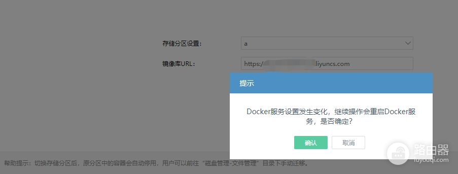 Docker插件安装使用(docker必装插件)