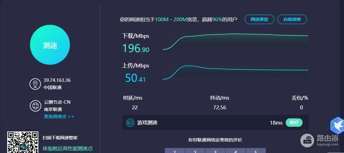 家里的宽带要实现千兆网速(家里宽带千兆网速慢)