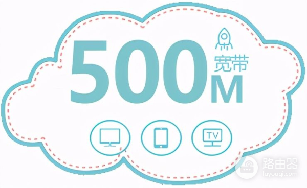500M宽带看视频玩游戏还卡顿(500兆宽带玩游戏还卡顿)