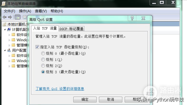 千兆宽带还是慢(千兆网速还是慢)