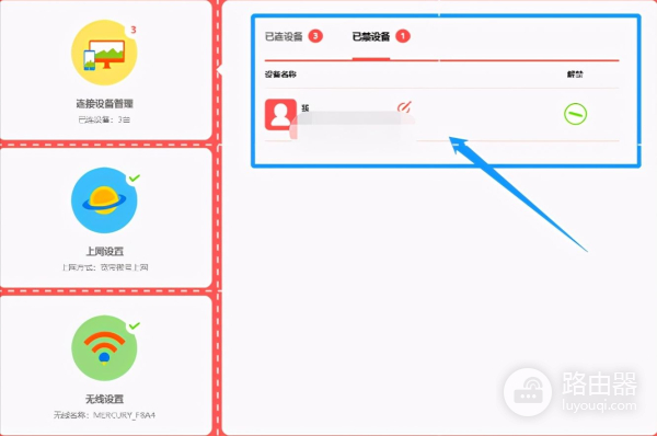 无线网拒绝接入是什么意思(连无线网拒绝接入是什么意思)