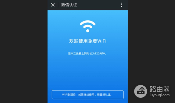 无线网拒绝接入是什么意思(连无线网拒绝接入是什么意思)