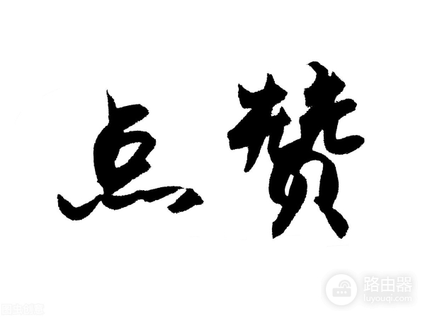 教大家自己通过光猫判断家庭网络故障(如何判断光猫故障)