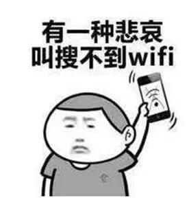 家里办公室wifi覆盖不到(房间wifi覆盖不到怎么办)