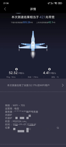 为什么网速还是只有100兆(200兆的网为什么网速只有100兆)