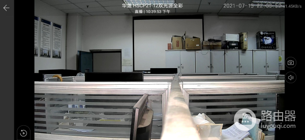 基于联通平台安防摄像头(联通 摄像头)