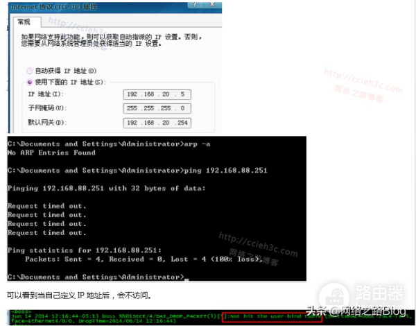 防止小路由器冲突等(路由器怎么防止冲突)