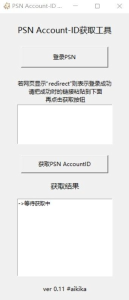 安卓手机远程内网/外网串流PS4教程-终极摸鱼指南