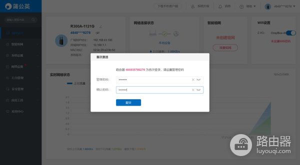 没有宽带的地方如何远程监控(没有无线网监控怎么远程监控)