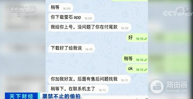 隐私视频还在网上售卖(隐私视频网上叫卖)