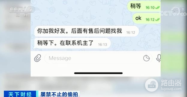 隐私视频还在网上售卖(隐私视频网上叫卖)