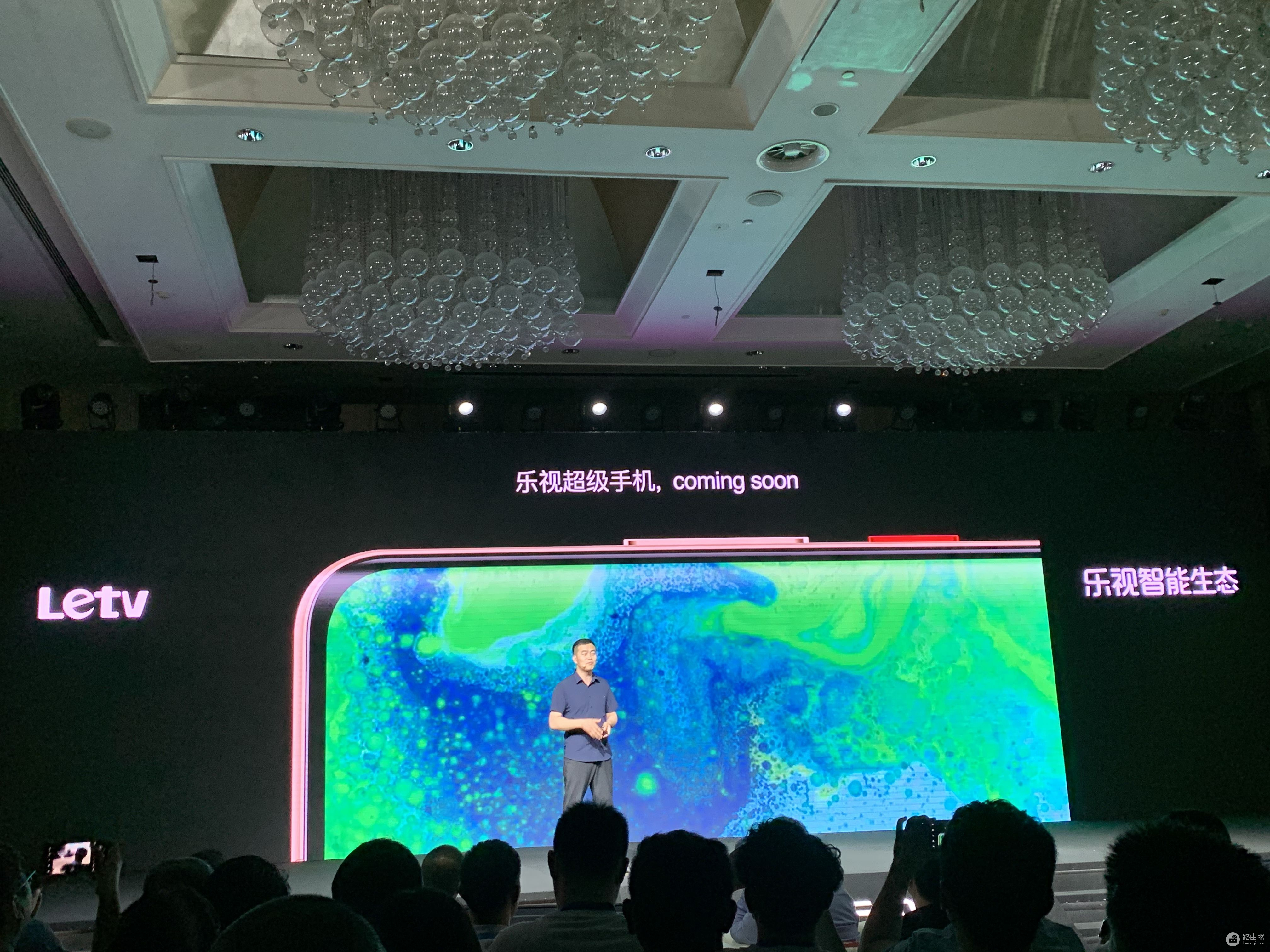 乐视宣布将发布超级手机(乐视宣布将发布超级手机双色球开奖)