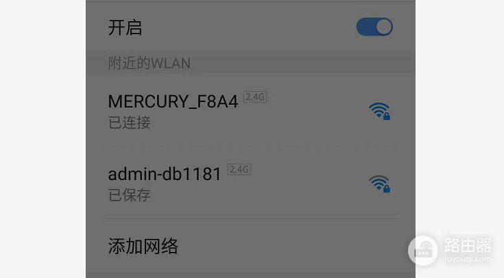 SSID网络怎么设置(wifi怎么设置ssid)