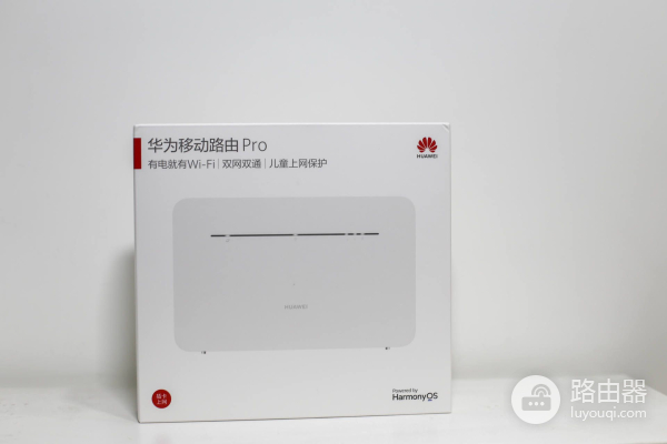 新家宿舍没宽带，用华为移动路由Pro帮你解决