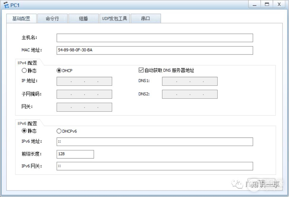 华为交换机DHCP原理和配置(华为交换机DHCP)