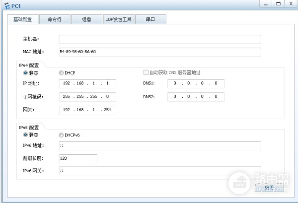 eNSP单臂路由实验(单臂路由配置实验)