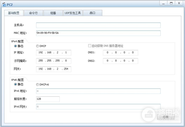 eNSP单臂路由实验(单臂路由配置实验)