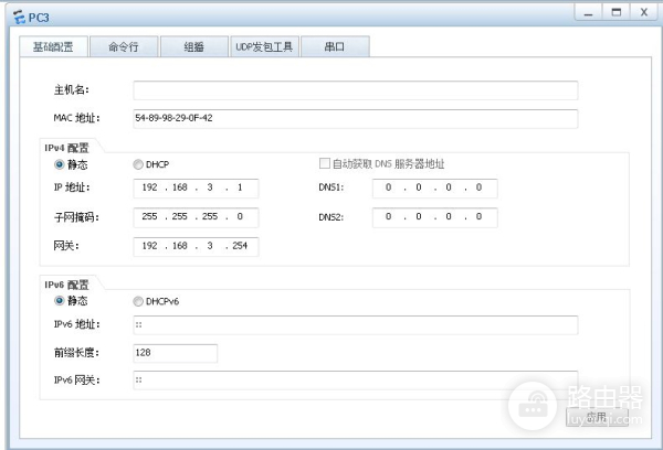 eNSP单臂路由实验(单臂路由配置实验)