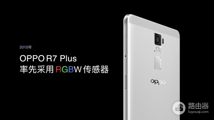 OPPO Reno7 Pro 评测：超感光猫眼镜头会发光