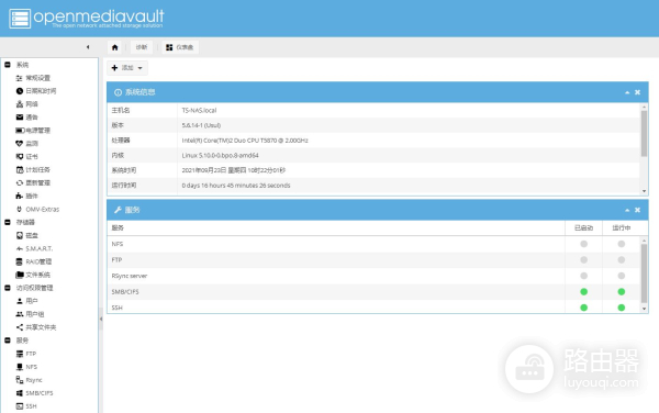 闲置电脑再利用(闲置电脑如何利用)